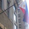Philippine Consulate General in New York-company-logo 106387