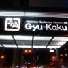 Gyu-Kaku Japanese BBQ-company-logo 106398